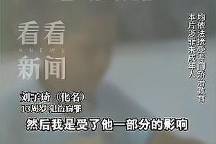 C麻了！小基耶萨在对阵乌克兰的比赛中五项数据均为全场第一