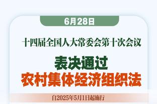 大因扎吉：萨巴蒂尼在我离任后道歉没意义 球队计划执行得太晚了