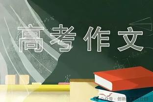 双核驱动！塔图姆半场12分10板&布朗8中6拿12分