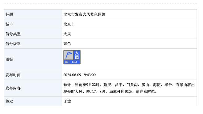 布克谈阿伦脑后传球：以为他要扣篮呢 不过那个传球非常出色