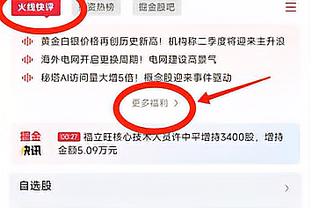 科尔：我们必须要有更多紧迫感 打猛龙被全场嘘是应该的