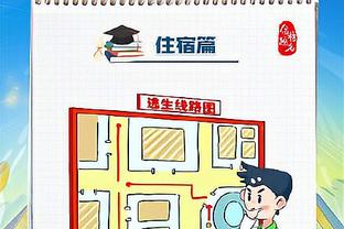 beplay外围app截图4