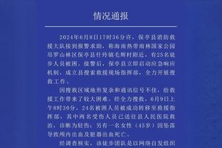 天空预测：曼联需将比赛演变为狗打架，希望机会全落到努涅斯身上